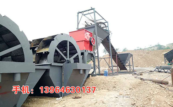 輪式洗沙機(jī)